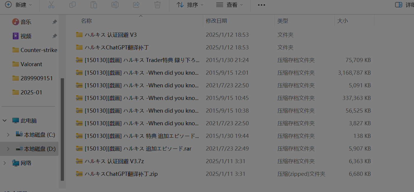 评论图片-羽翼社