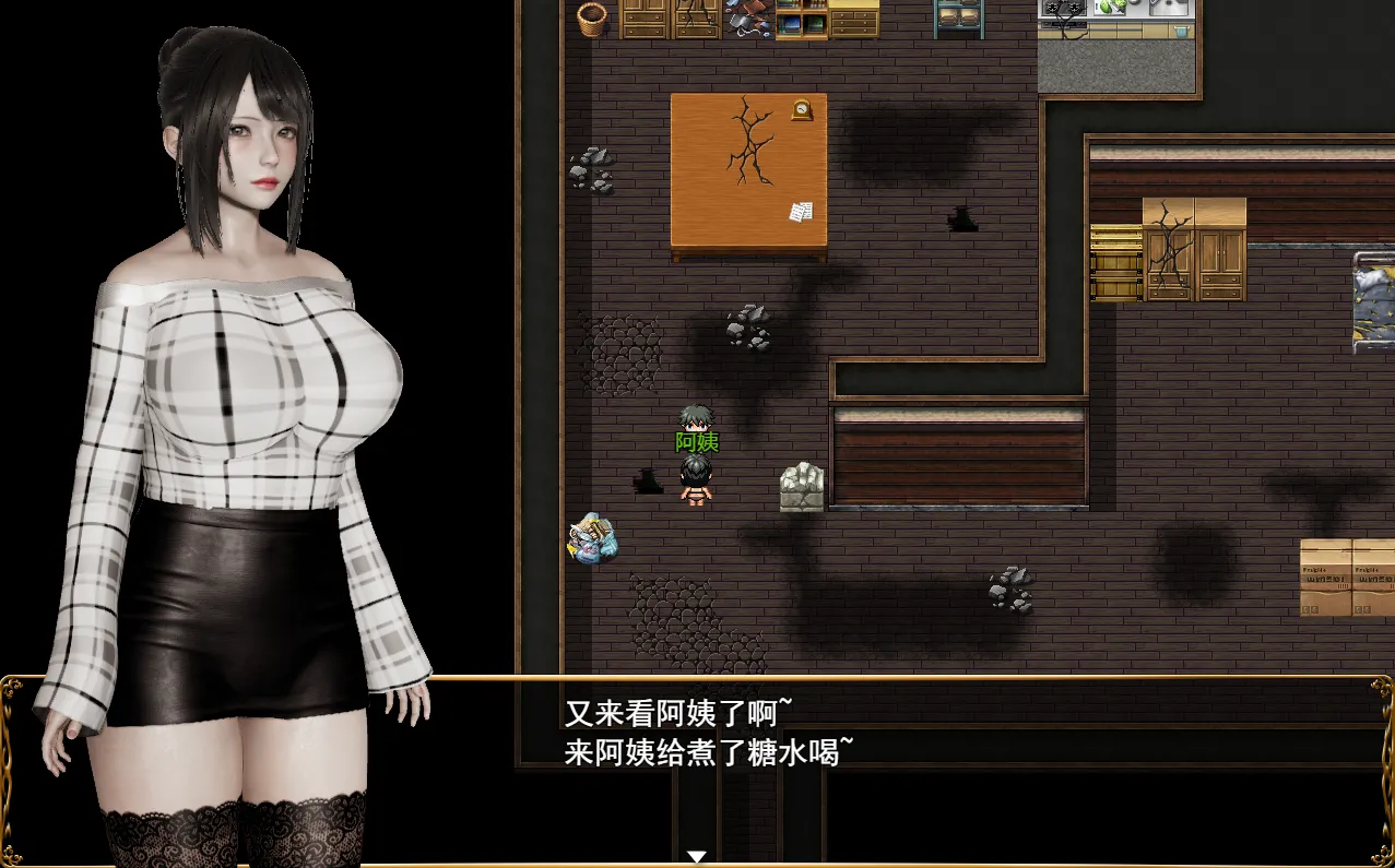 图片[2]-侵染·命运轮回 双子篇（安卓直装＋PC端） | 羽翼社-羽翼社