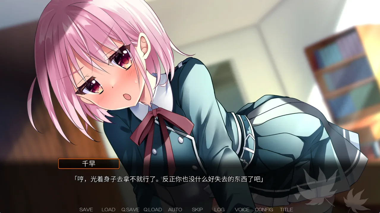 图片[2]-秋空回忆 -命运的地平线-（PC端） | 羽翼社-羽翼社