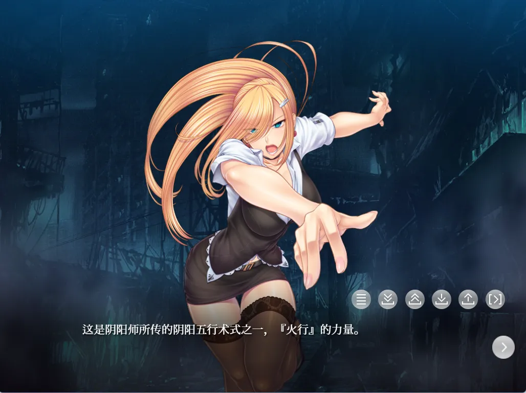 图片[2]-阴阳骑士托瓦娜～蛇神的淫魔調教~ Animation 陰陽騎士トワコ ～蛇神の淫魔調教～（PC端） | 羽翼社-羽翼社