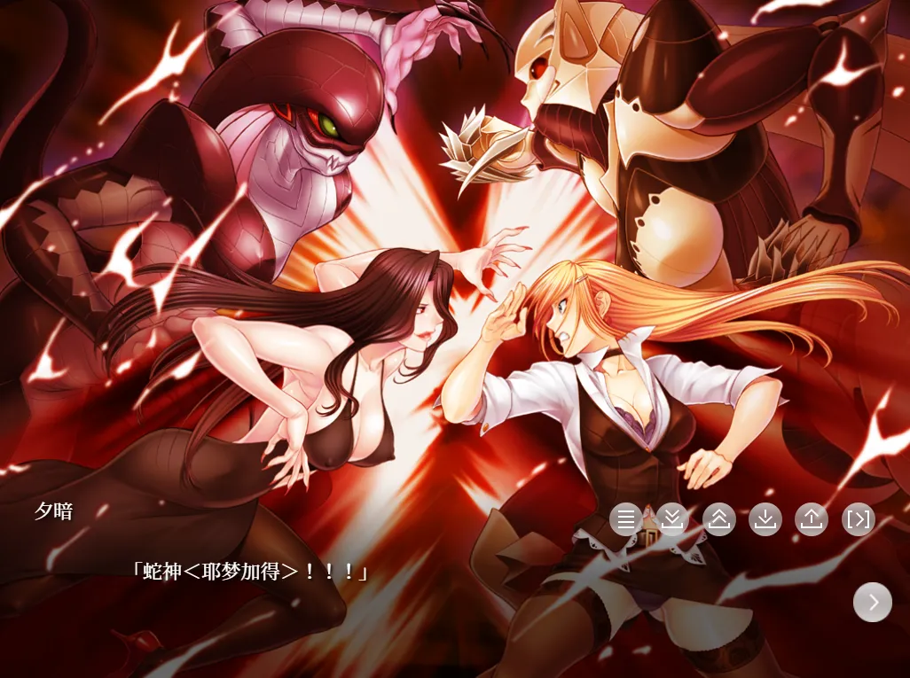 图片[5]-阴阳骑士托瓦娜～蛇神的淫魔調教~ Animation 陰陽騎士トワコ ～蛇神の淫魔調教～（PC端） | 羽翼社-羽翼社