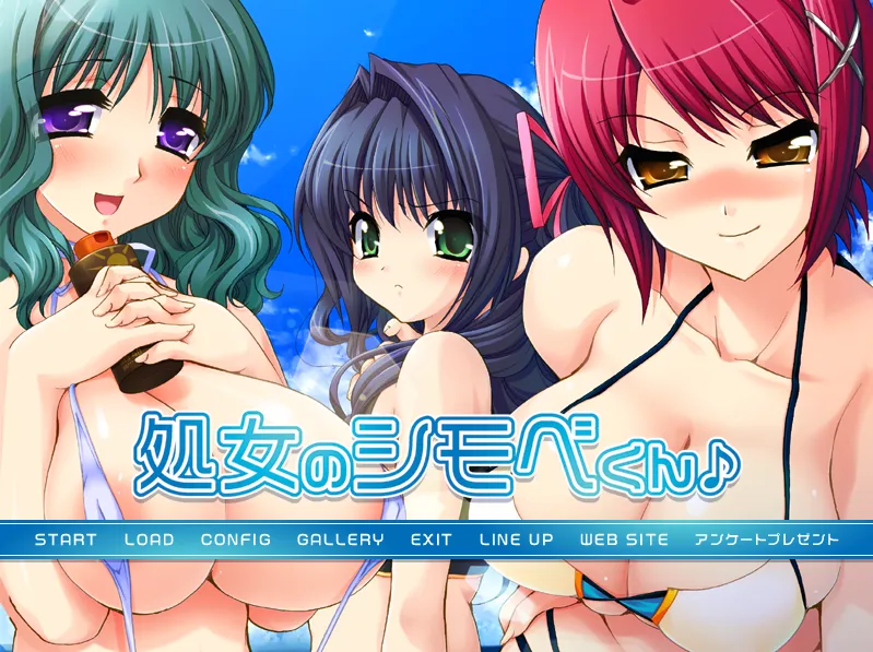 处女的男仆君（KRKR＋PC端）-羽翼社