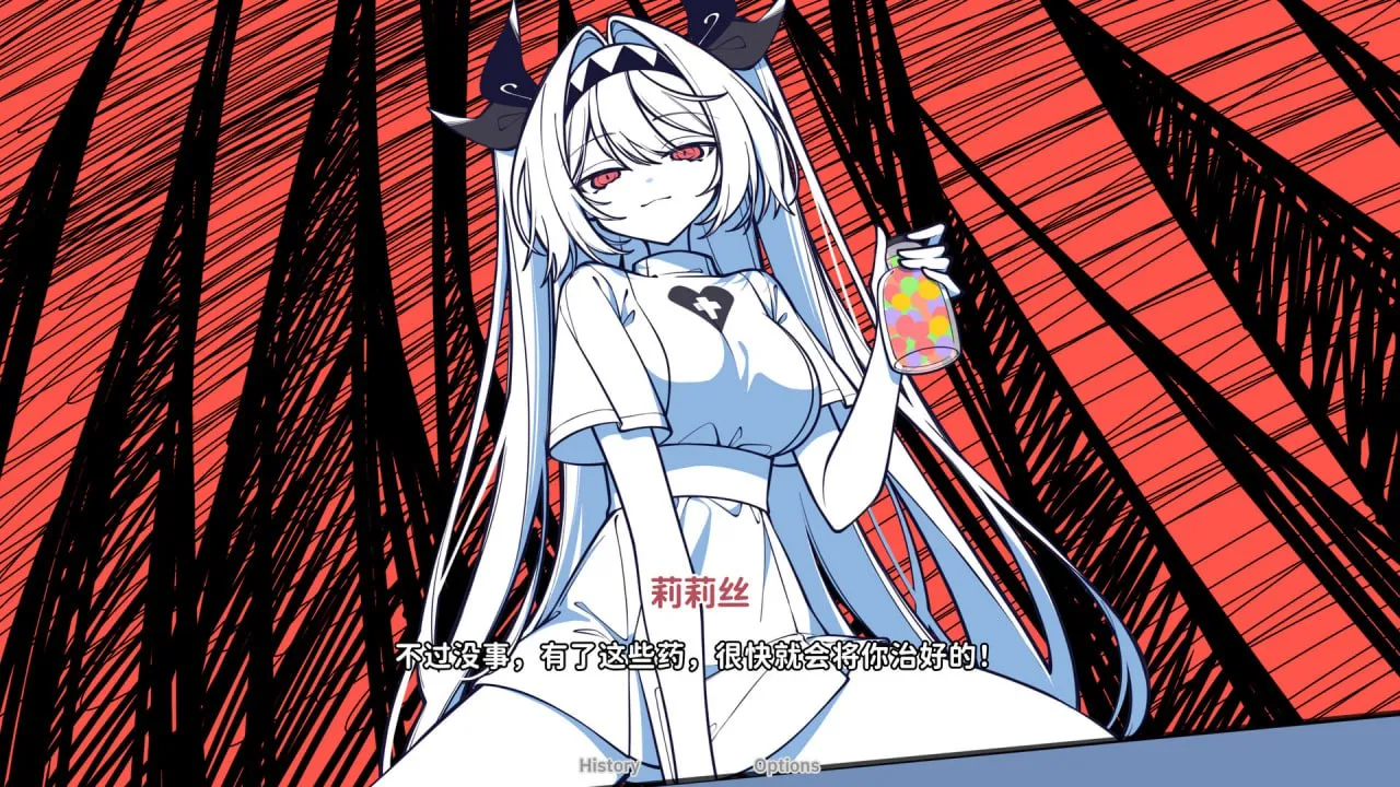 不·存在的你和我（PC端）