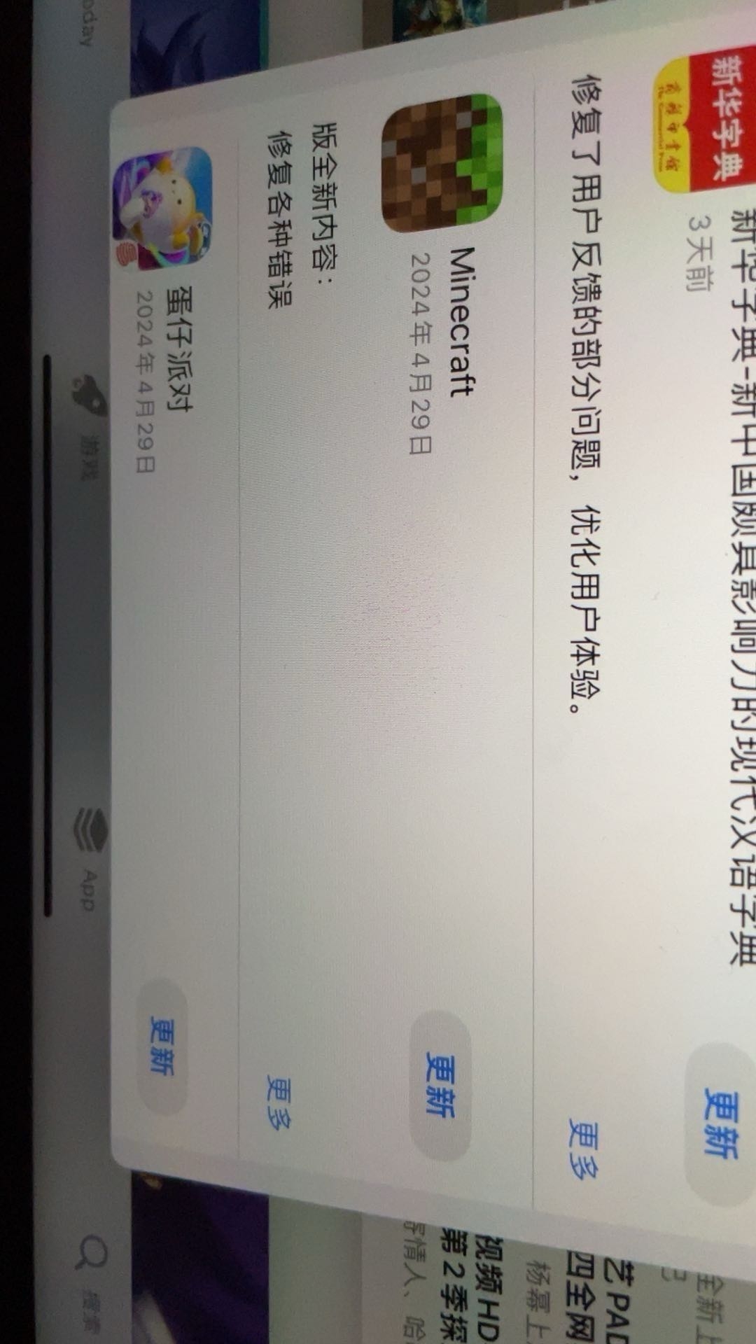 论坛话题  😭😭😭😭-翼の会