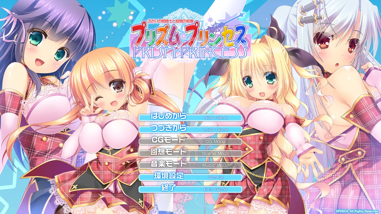 图片[6]-棱镜公主 ～两位女骑士与胯下的纹章～（PC端） | 羽翼社-羽翼社