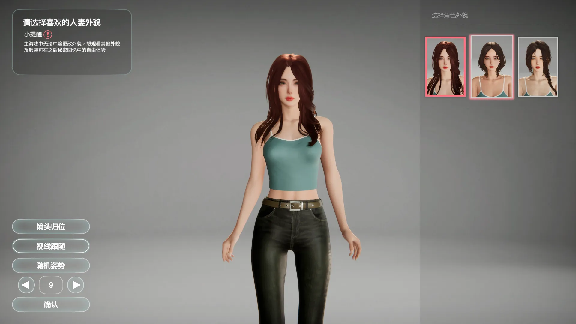 图片[5]-隔壁的美艳人妻 The Wife Next Door 隔壁的美豔人妻（PC端） | 羽翼社-羽翼社