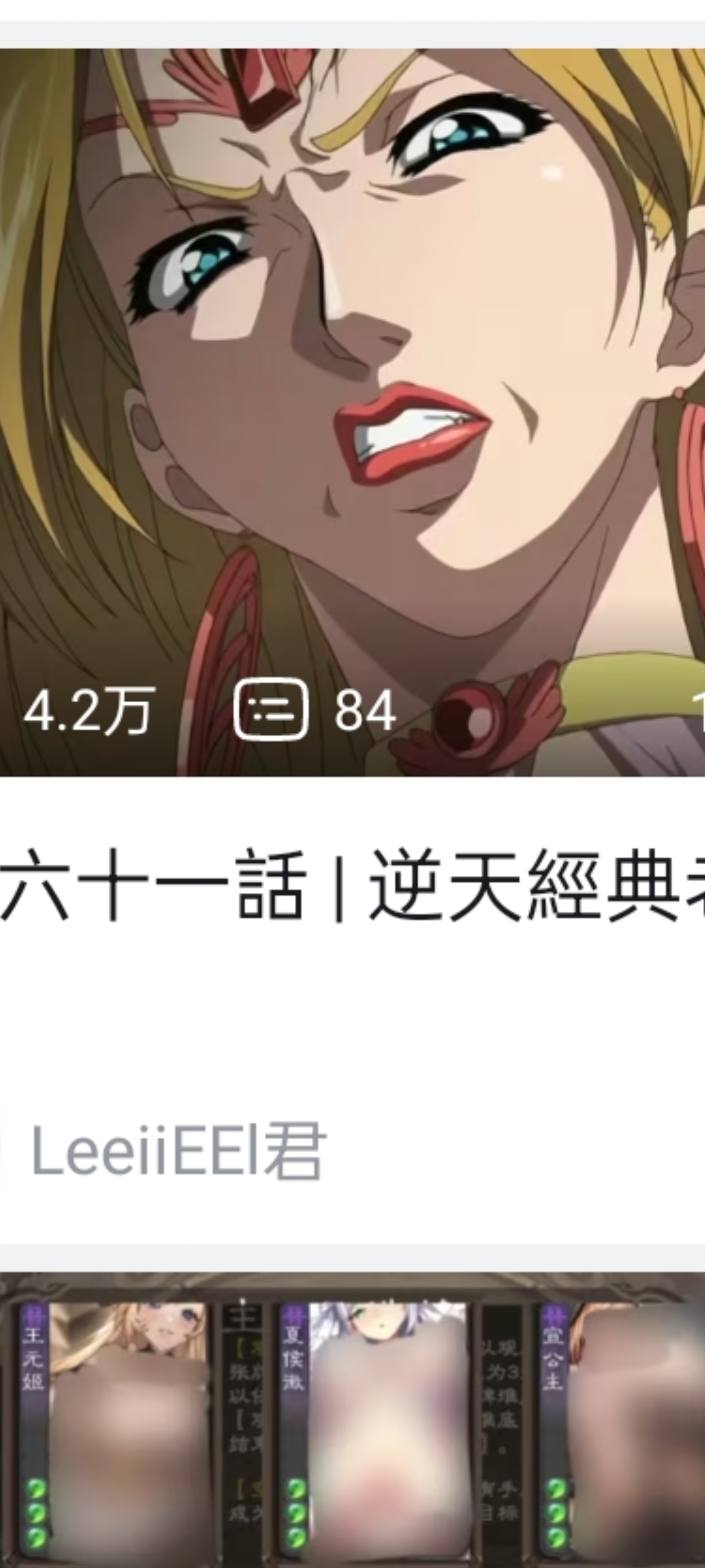 游戏名:ANGELIUM-羽翼社