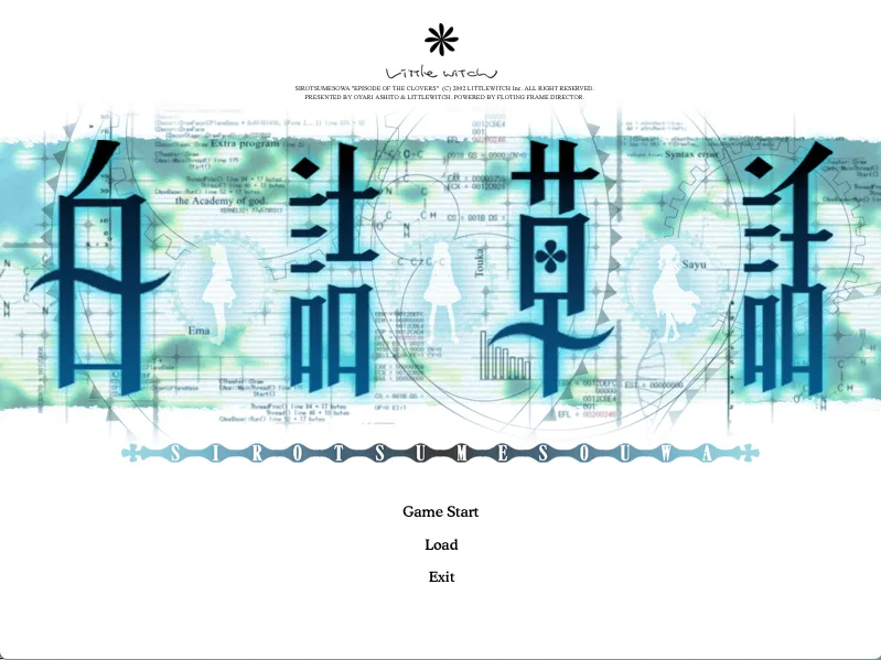 图片[3]-白詰草話 -Episode of the Clovers-（PC端） | 羽翼社-羽翼社