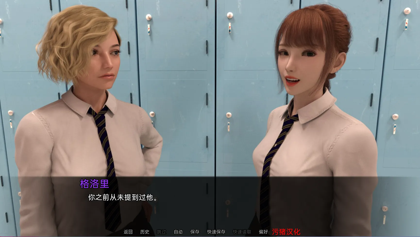 图片[2]-裸体学校（安卓直装＋PC端） | 羽翼社-羽翼社