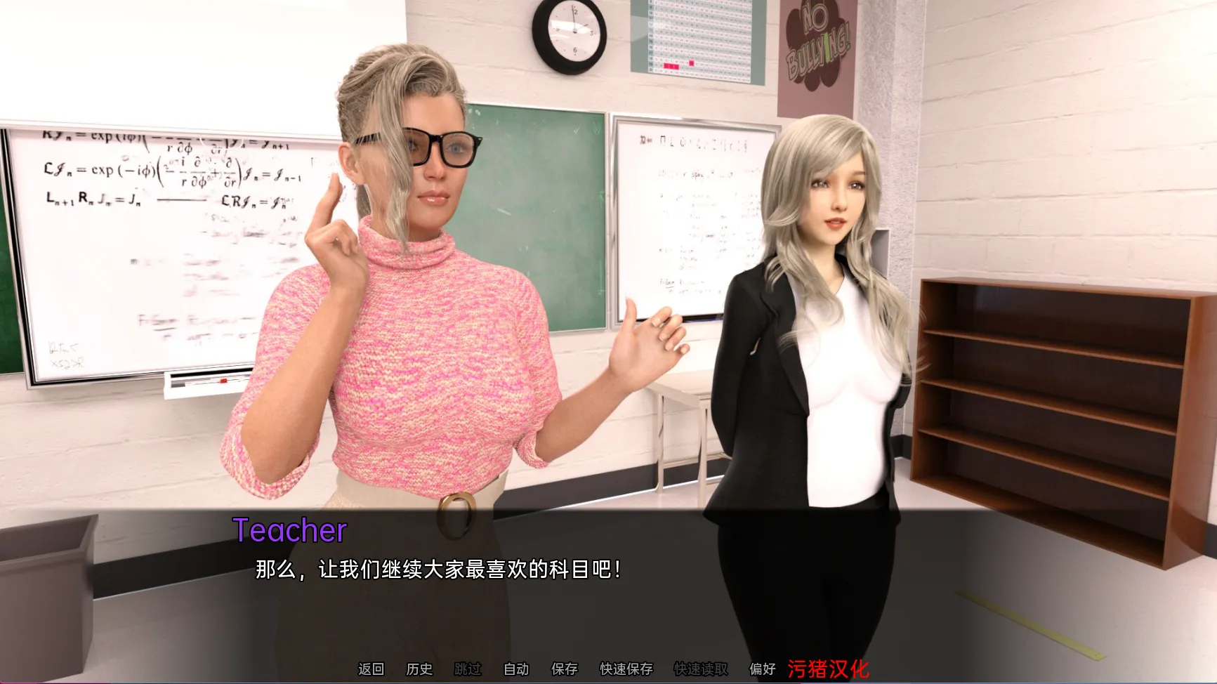 图片[3]-裸体学校（安卓直装＋PC端） | 羽翼社-羽翼社