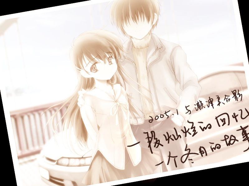 …在那个意义非凡的冬天…-galgame闲聊论坛论坛-galgame-羽翼社