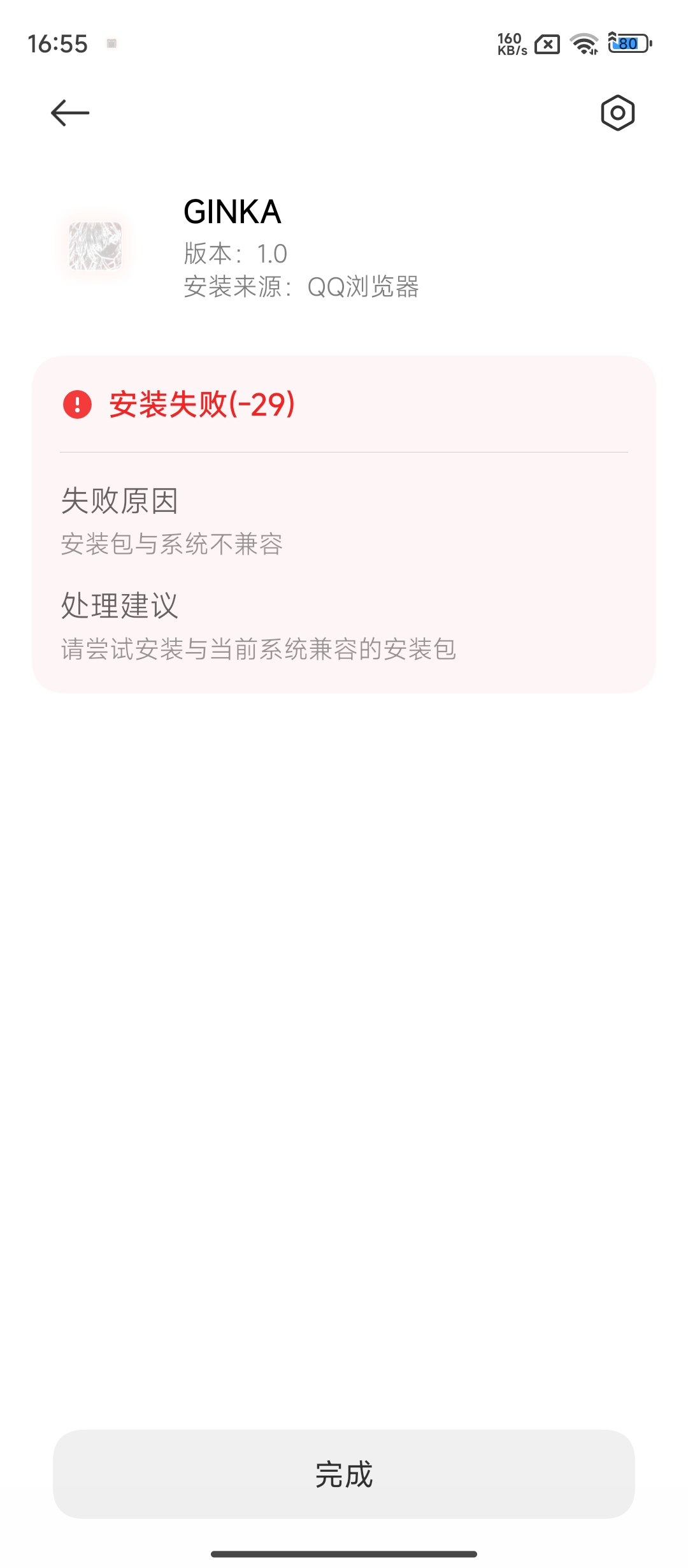 评论图片-羽翼社