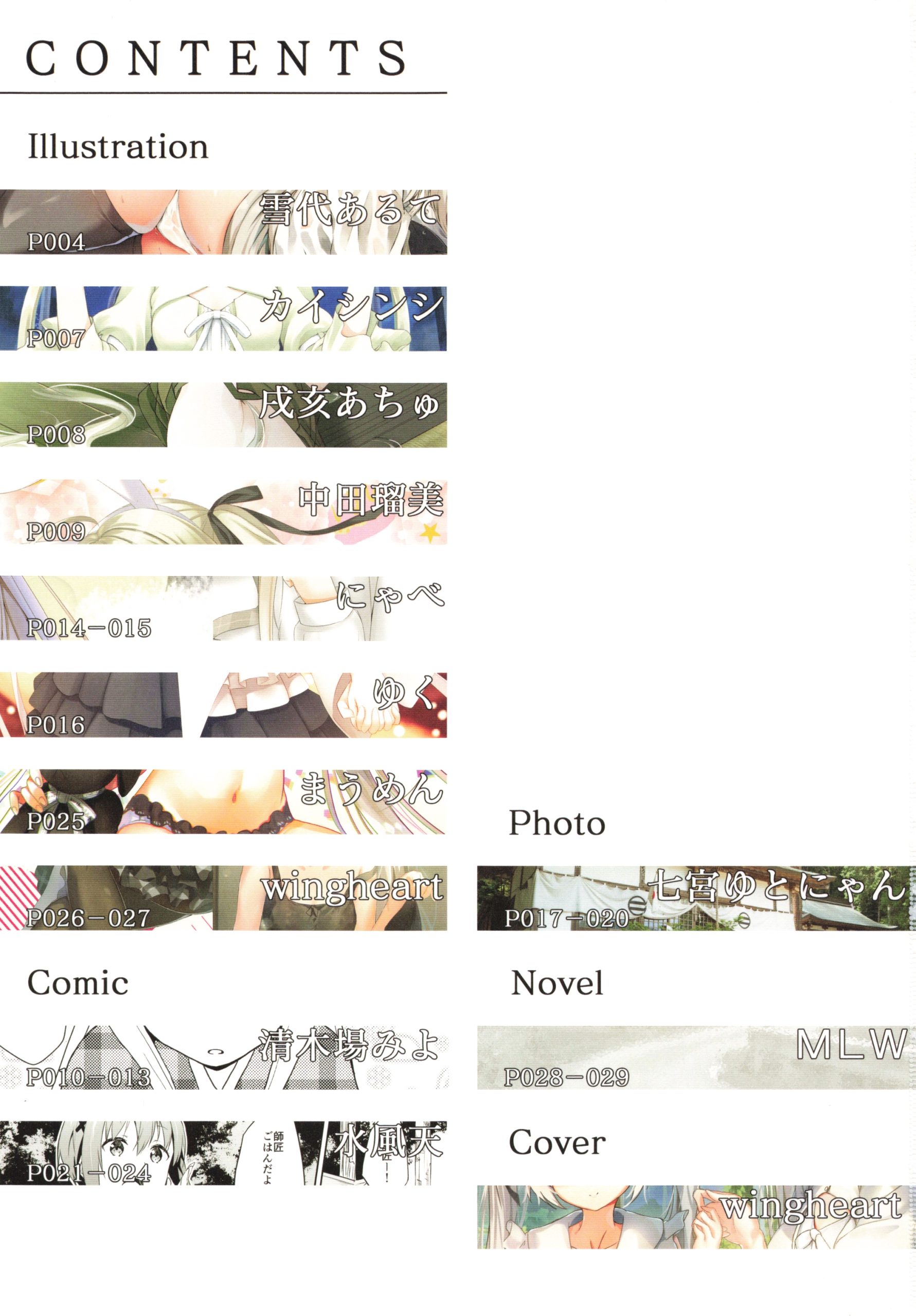 2d000c1d8720250304213008