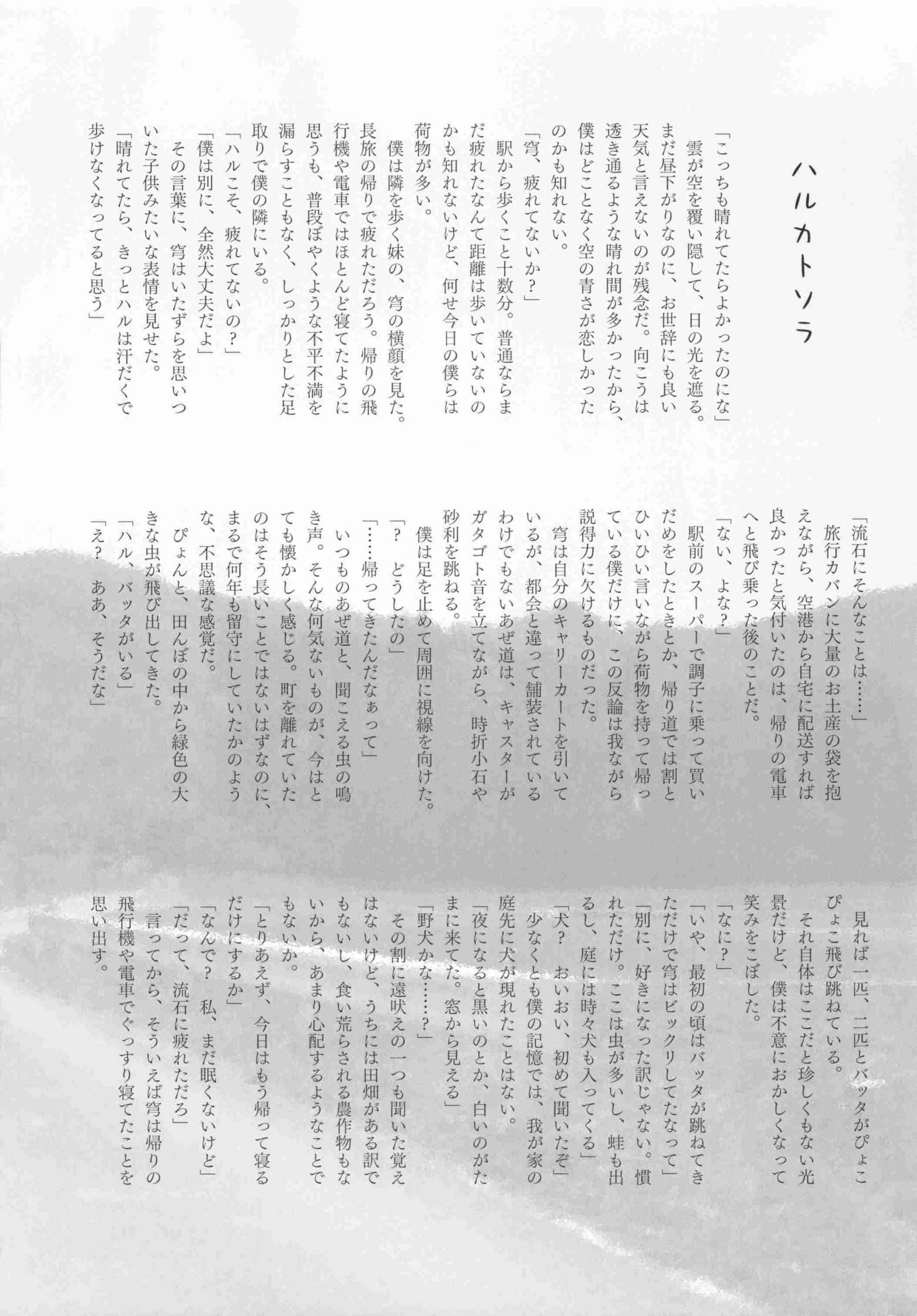 93c15e9c0220250304220709