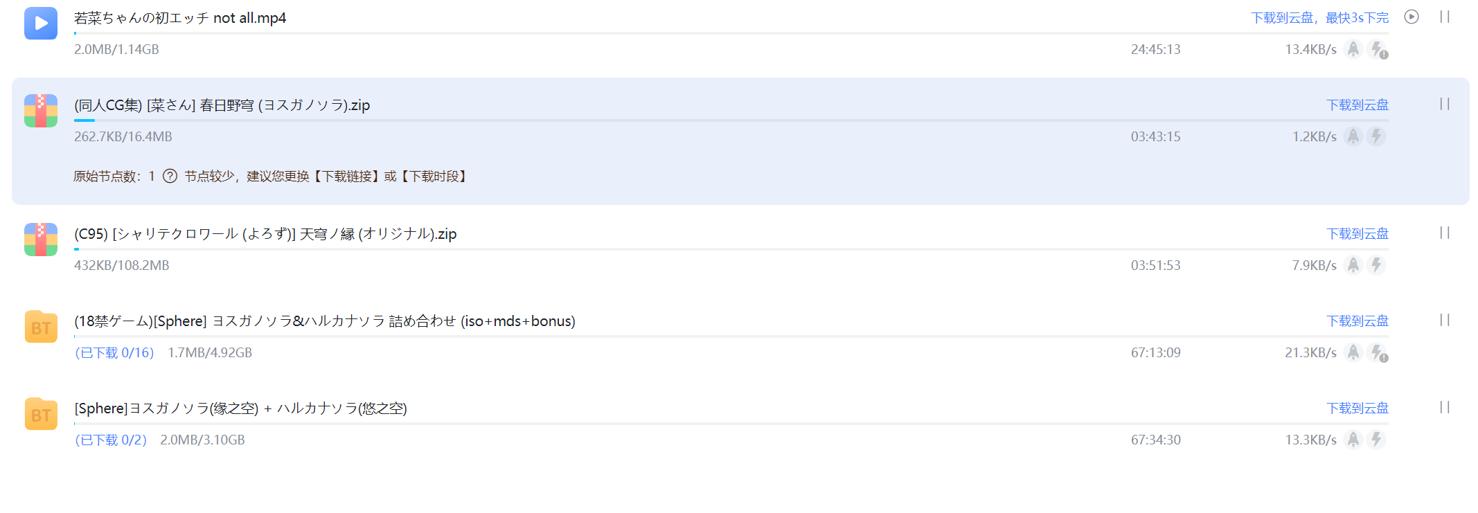 bf17d714dd20250305142645