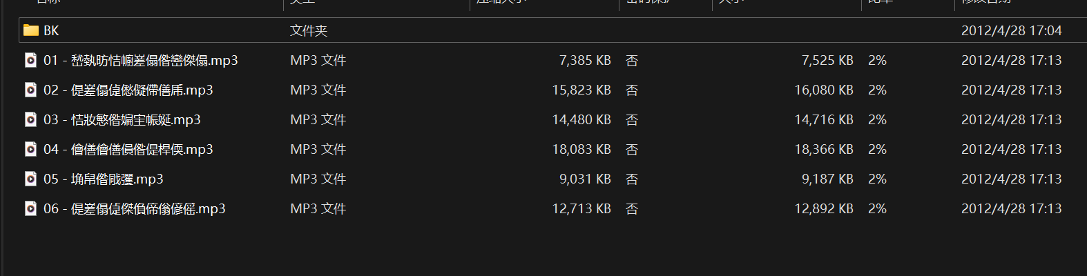 eecffdf1f520250304213550