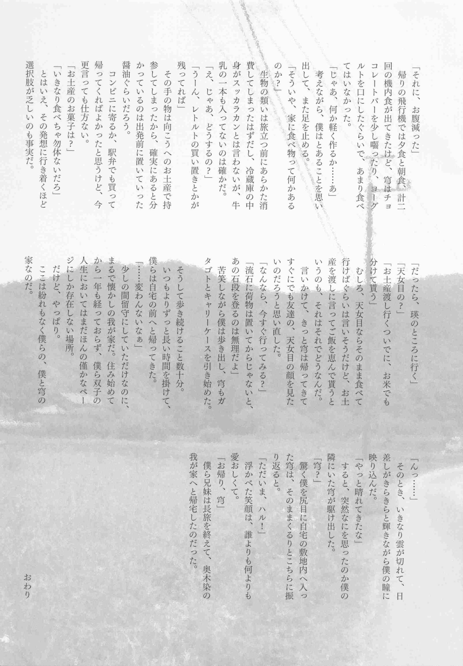 fd3d7109e520250304220711