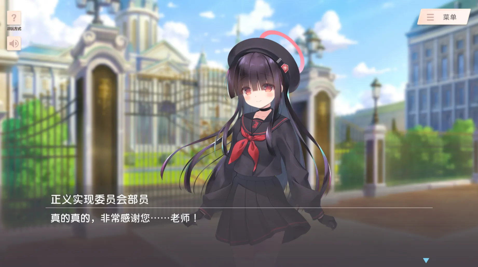 图片[2]-校园轨迹～与你同在的每一帧～（PC端） | 羽翼社-羽翼社