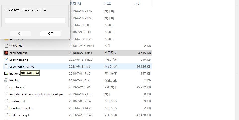 评论图片-羽翼社