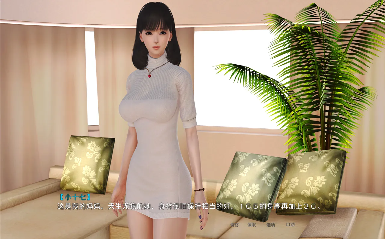 图片[4]-启蒙 妈妈篇（KRKR＋PC端） | 羽翼社-羽翼社