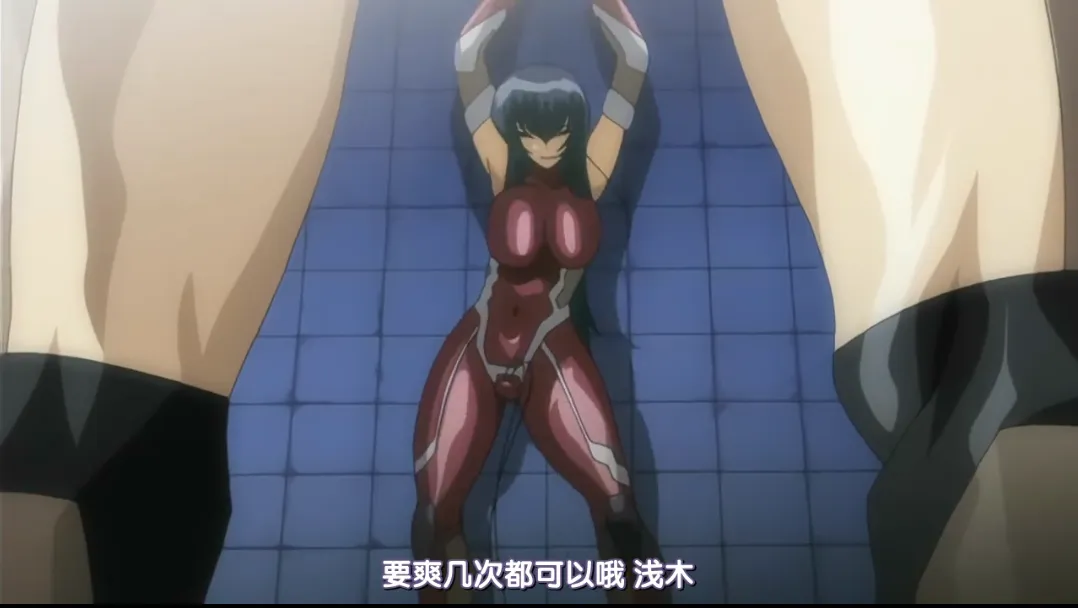 图片[4]-对魔忍浅葱（四集） | 羽翼社-羽翼社