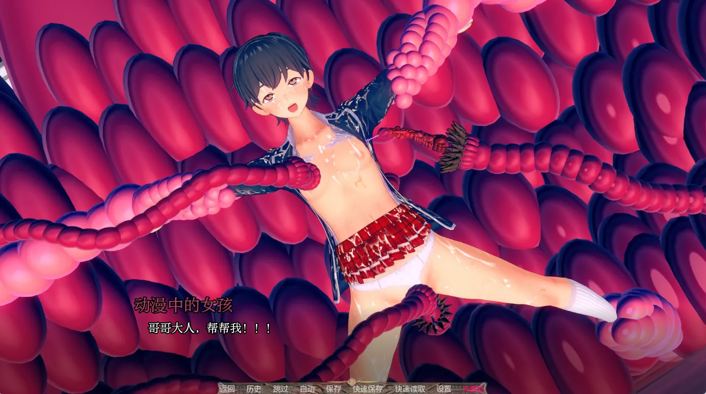 图片[5]-为美好的世界献上祝福：后宫大冒险（安卓直装＋PC端） | 羽翼社-羽翼社