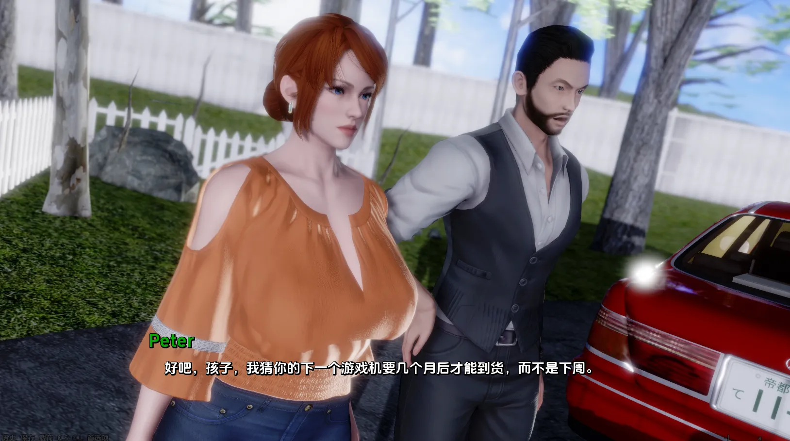 图片[5]-电车故障 Trolley Trouble [v0.22.0]（安卓直装＋PC端） | 羽翼社-羽翼社