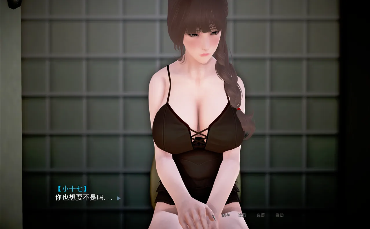 图片[4]-启蒙 全家篇 下（KRKR＋PC端） | 羽翼社-羽翼社