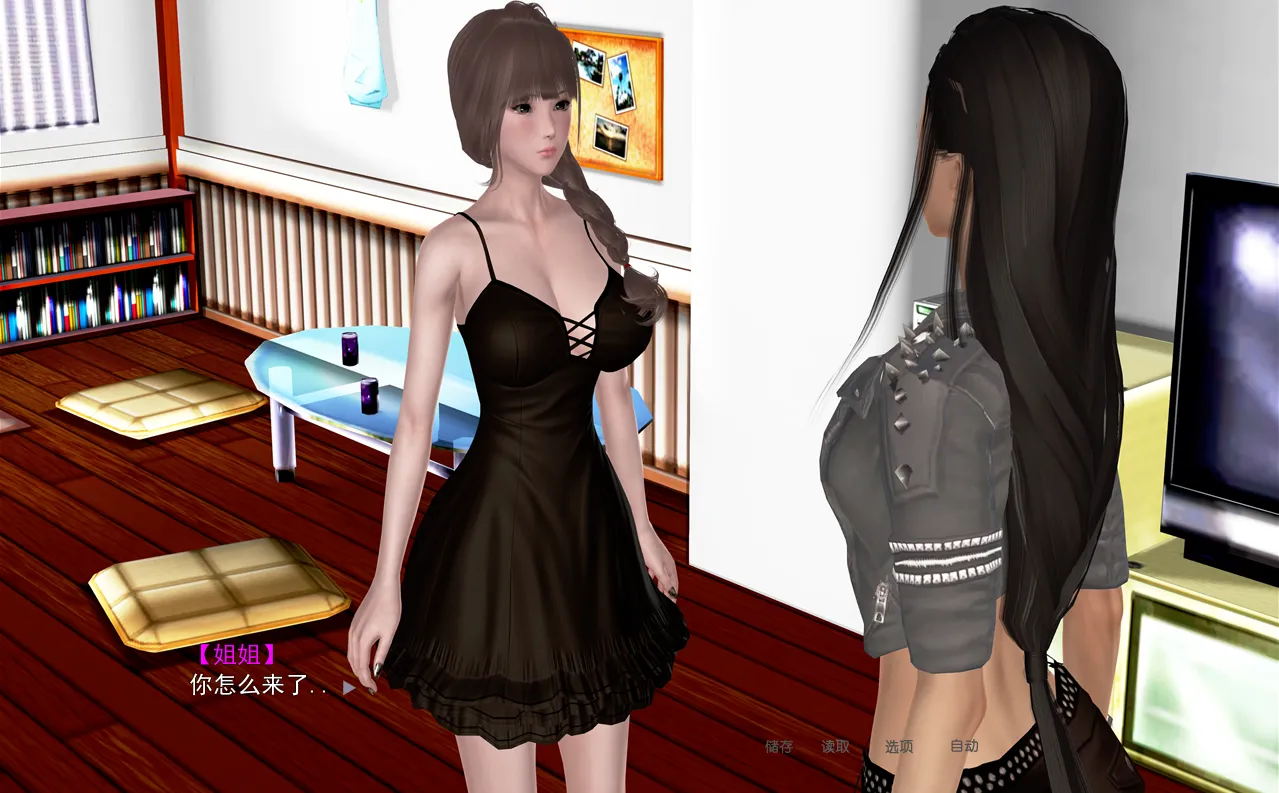 图片[4]-启蒙 终（KRKR＋PC端） | 羽翼社-羽翼社