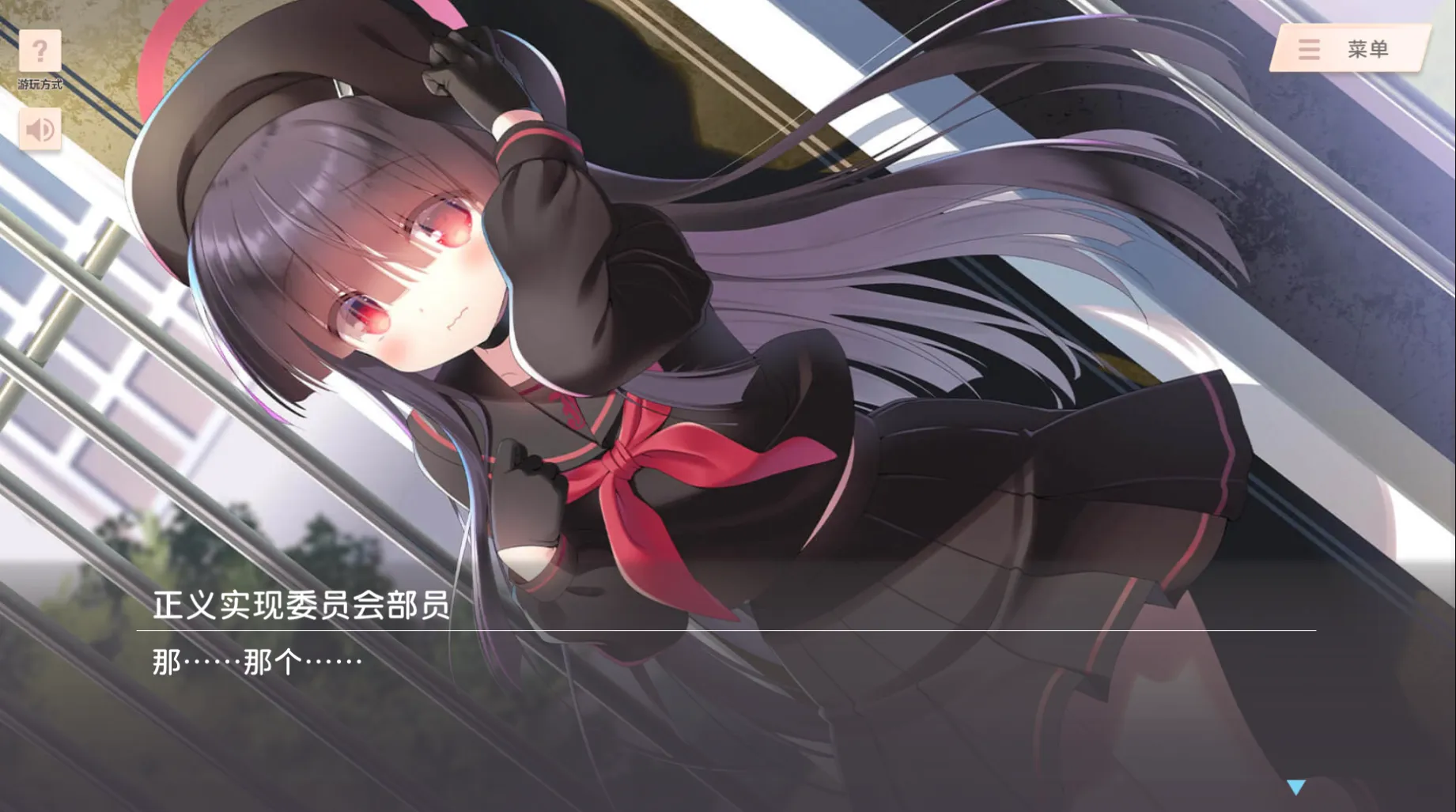 图片[3]-校园轨迹～与你同在的每一帧～（PC端） | 羽翼社-羽翼社