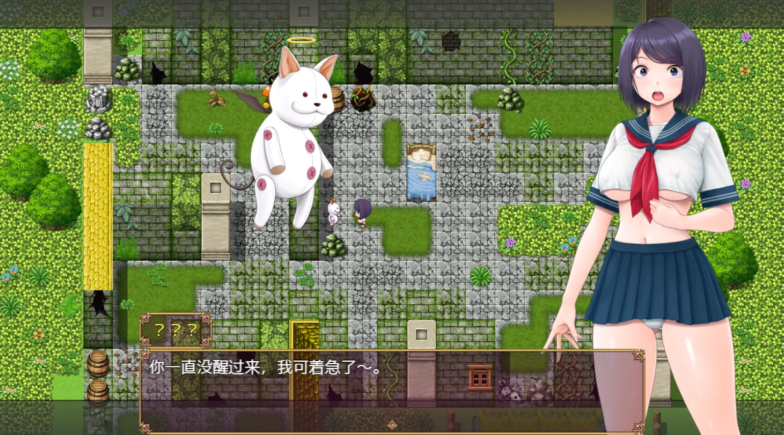 图片[2]-情色服装装扮灾难故事（安卓直装＋PC端） | 羽翼社-羽翼社