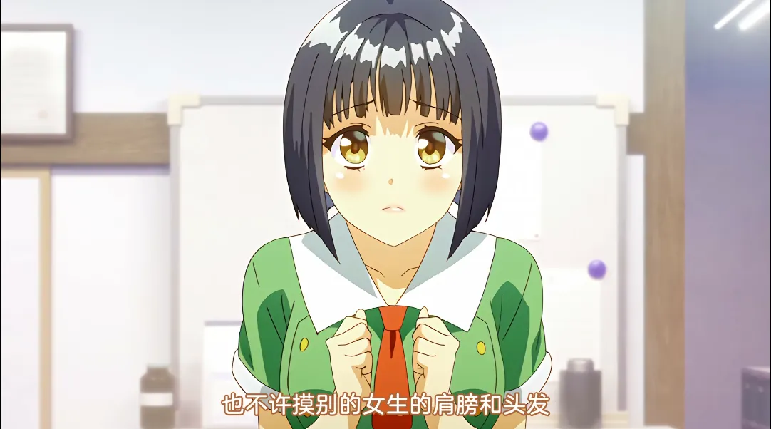 图片[5]-同級⽣Remake（2集） | 羽翼社-羽翼社