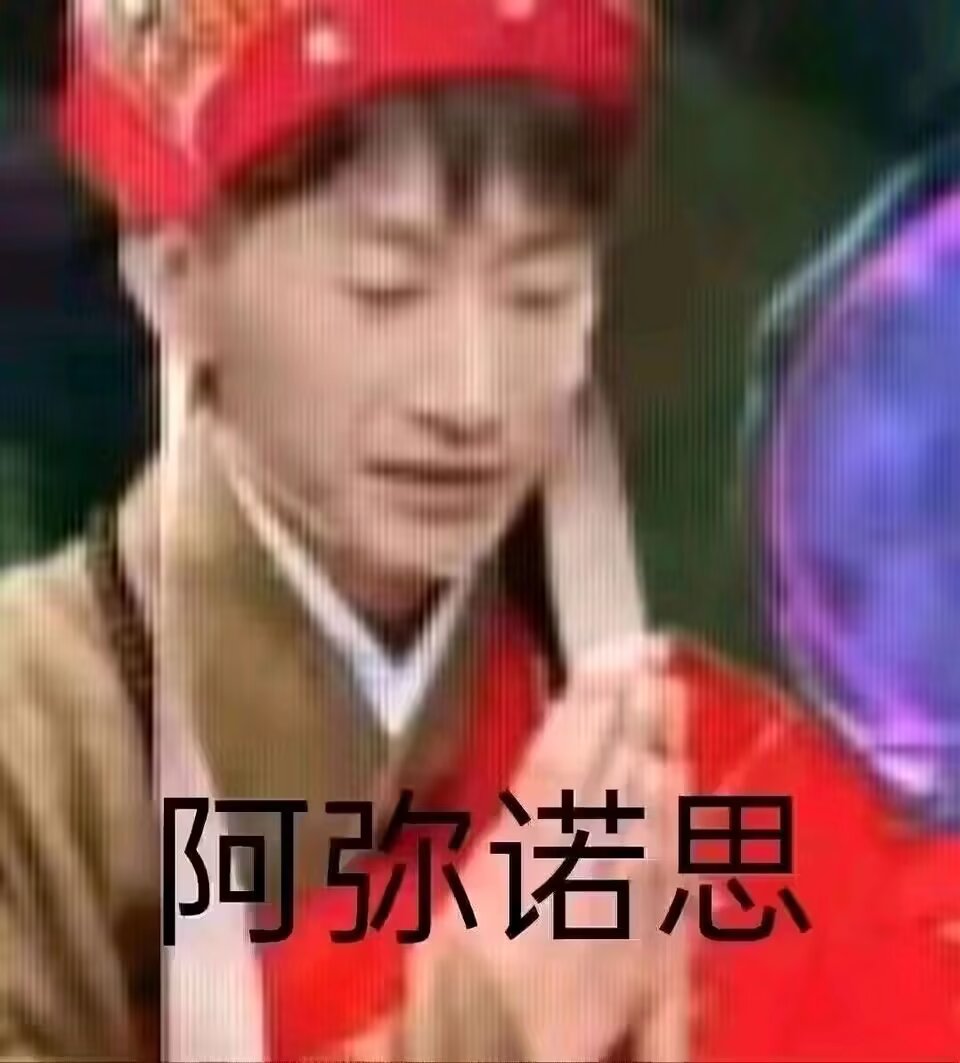 新年好！-羽翼社