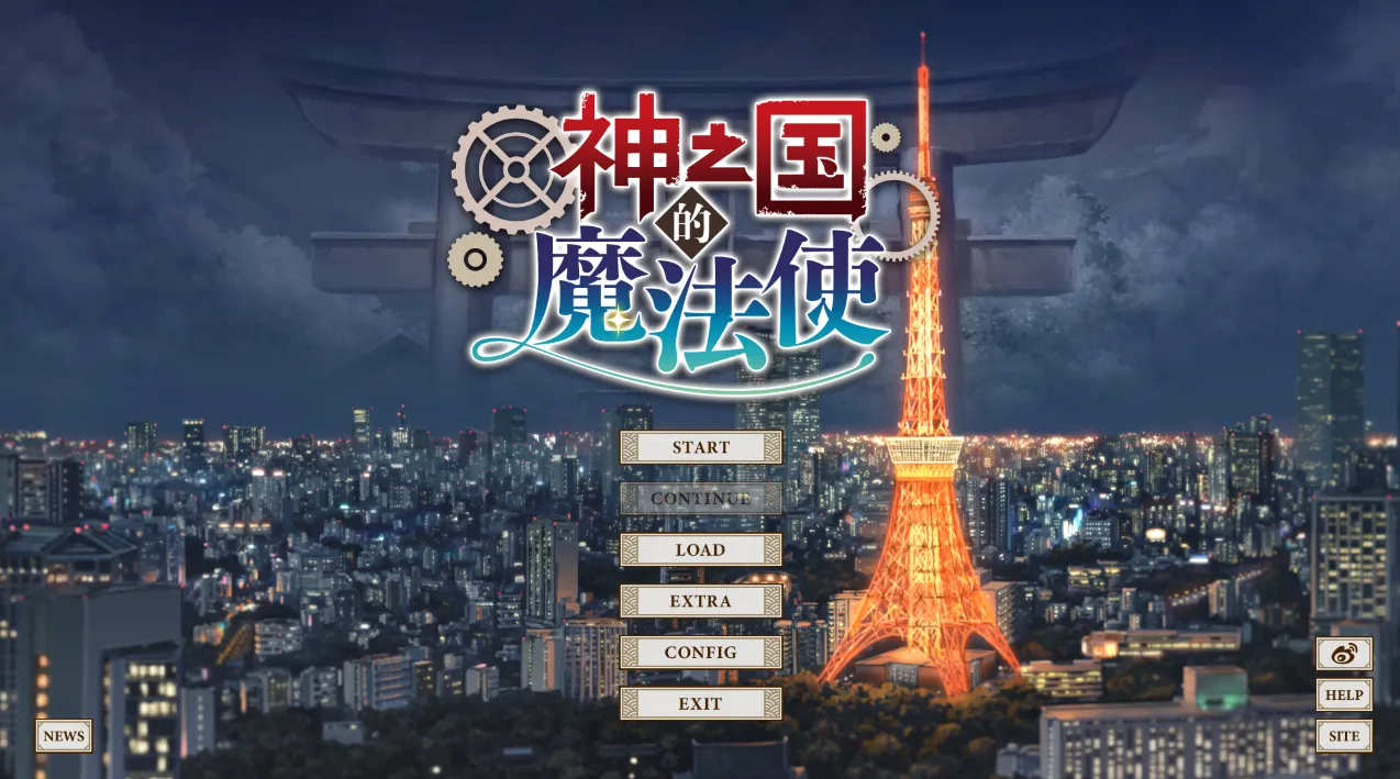 图片[4]-神之国的魔法使（PC端） | 羽翼社-羽翼社