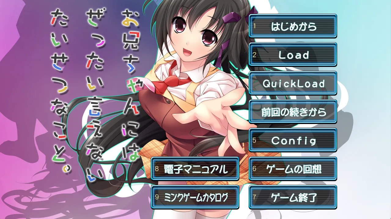 图片[5]-お兄ちゃんにはぜったい言えないたいせつなこと（PC端） | 羽翼社-羽翼社