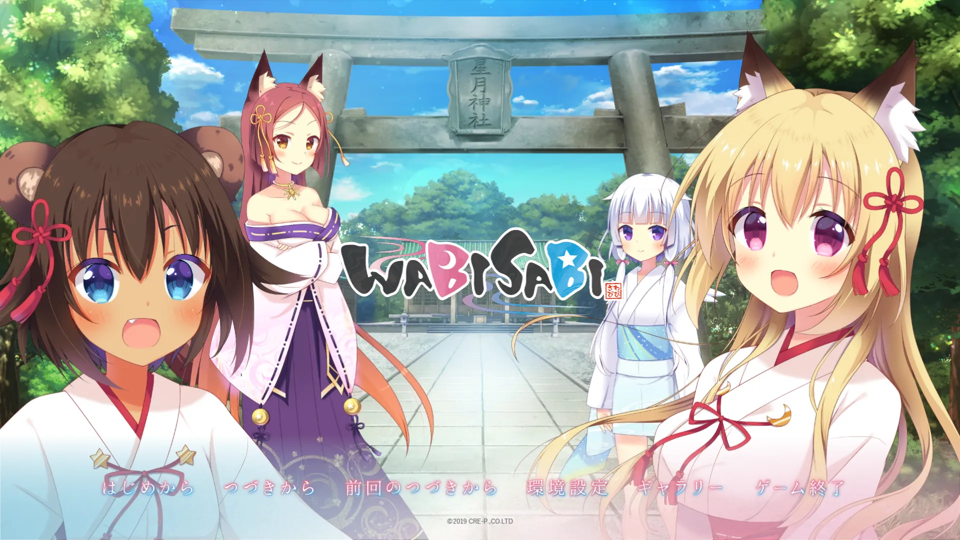 WABISABI わびさび（PC端）-羽翼社