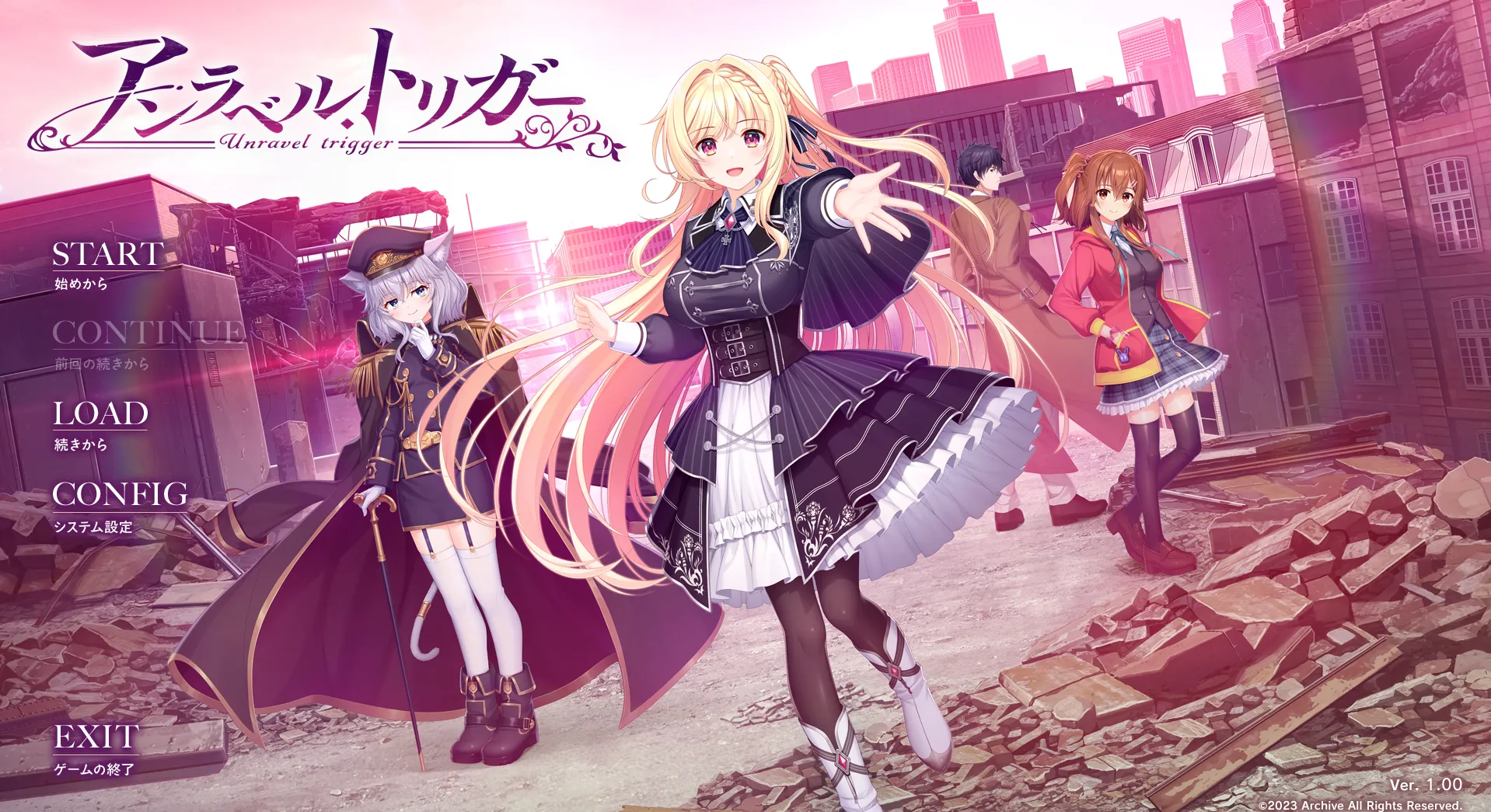 未标记的触发 アンラベル・トリガー（PC端）-翼の会