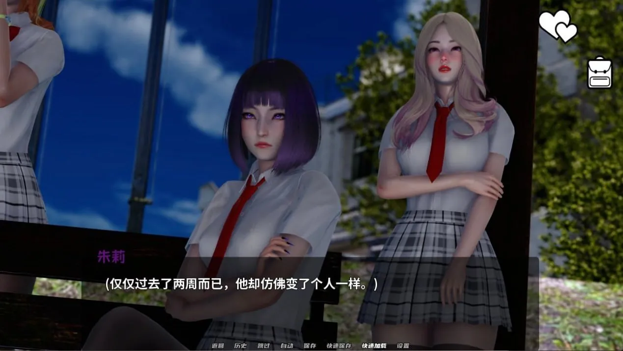 图片[4]-英雄到坏人 V0.4.1（安卓直装＋PC端） | 羽翼社-羽翼社