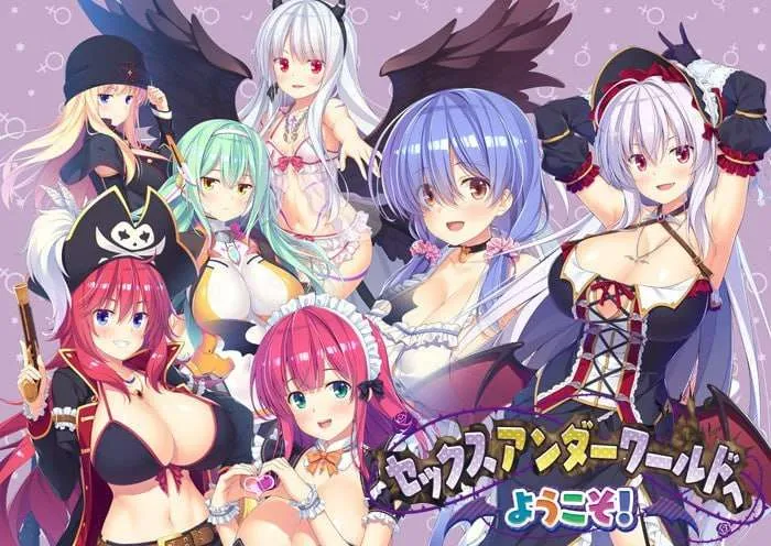 欢迎来到淫乱地下世界/セックスアンダーワールドへようこそ（PC端）-羽翼社