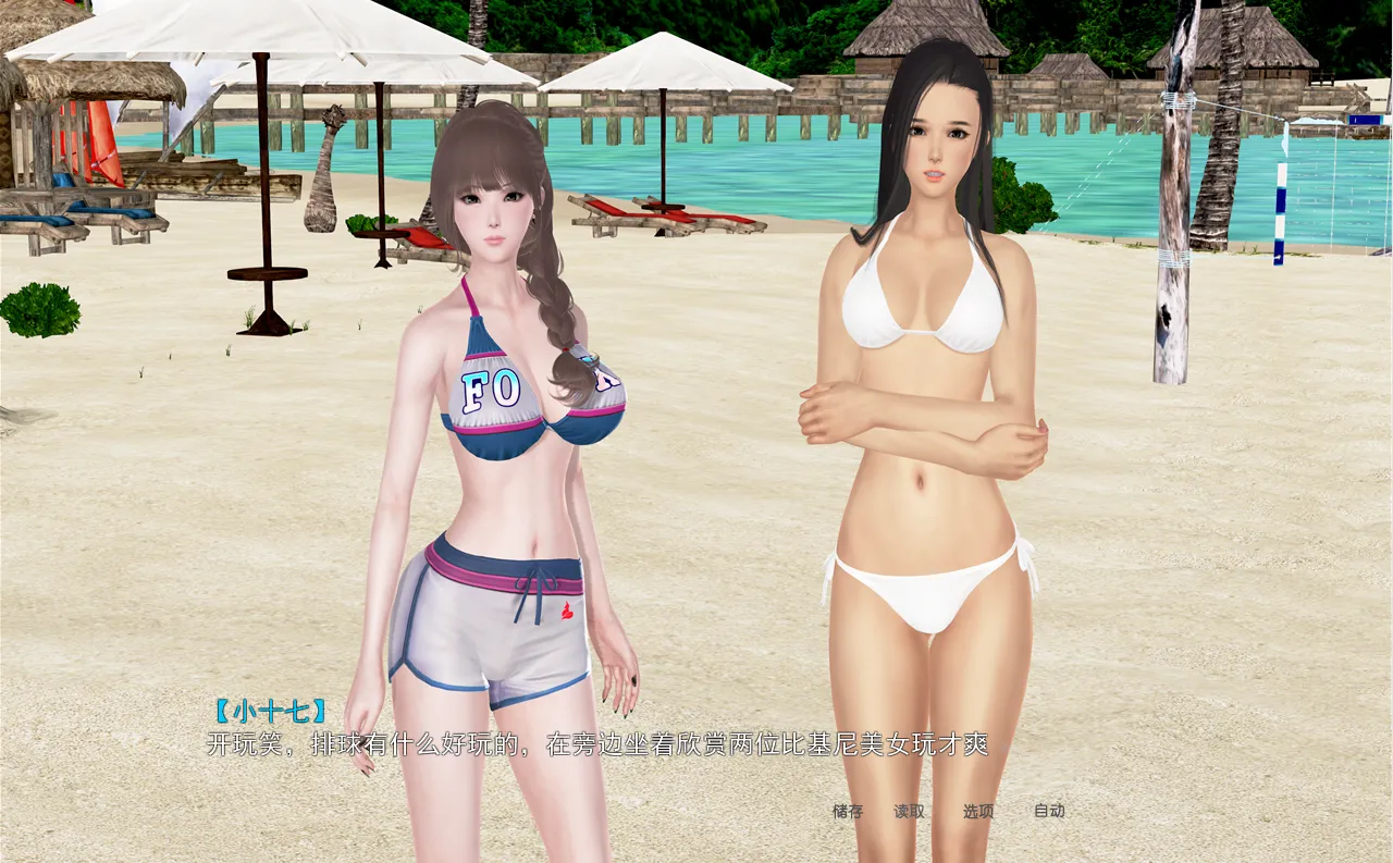 图片[1]-启蒙 终（KRKR＋PC端） | 羽翼社-羽翼社