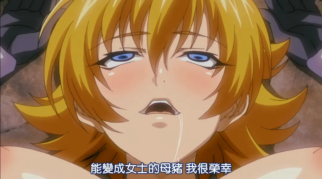 图片[1]-对魔忍浅葱2（二集） | 羽翼社-羽翼社