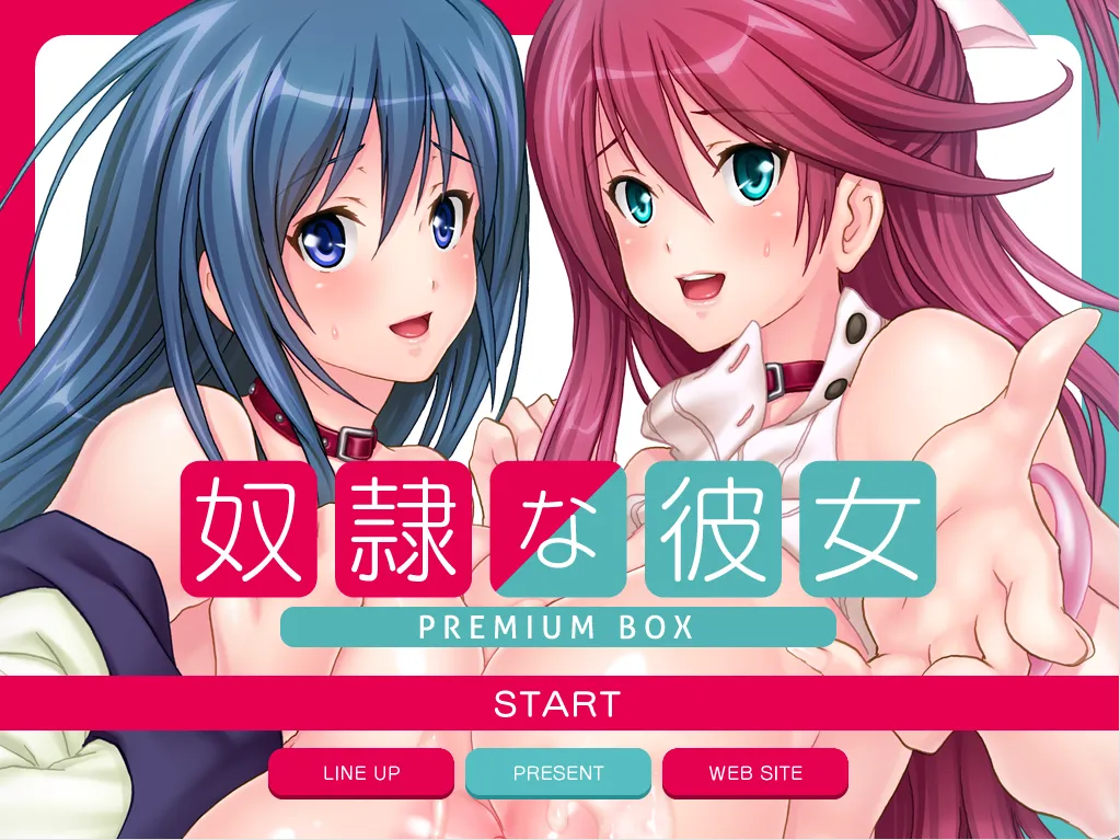 奴隶女友 PREMIUM BOX（PC端）-羽翼社