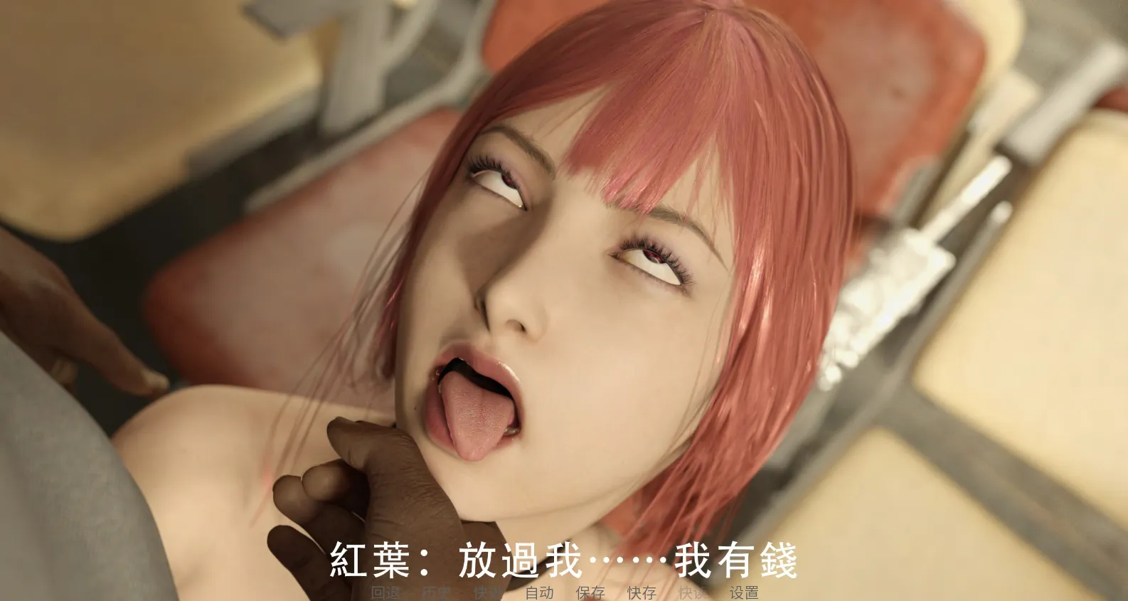 图片[3]-逆转系统V1.0（安卓直装＋PC端） | 羽翼社-羽翼社