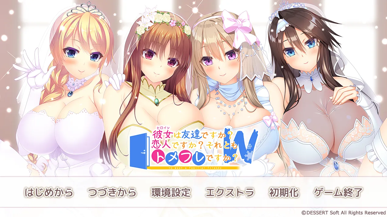 物之系女友～我是阴沉女孩，可以谈恋爱吗？（PC端）-羽翼社
