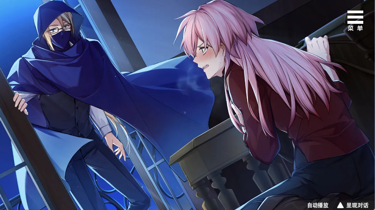 图片[3]-香草布蕾与玫瑰怪盗（PC端） | 羽翼社-羽翼社