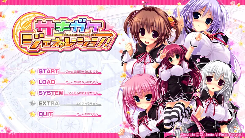 先驱⇒Generation！（PC端）-羽翼社