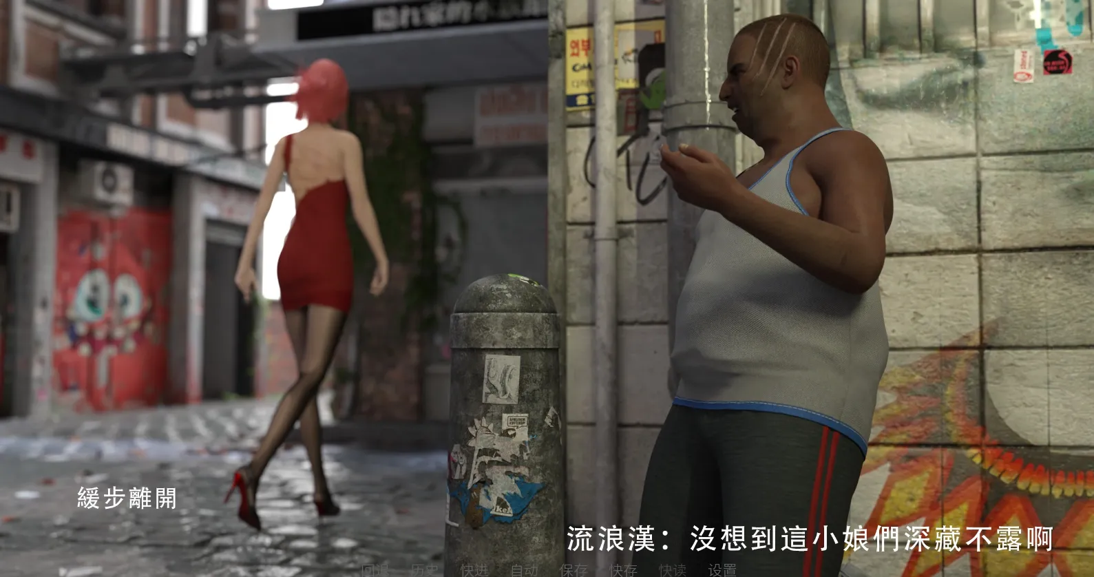 图片[9]-逆转系统V1.0（安卓直装＋PC端） | 羽翼社-羽翼社