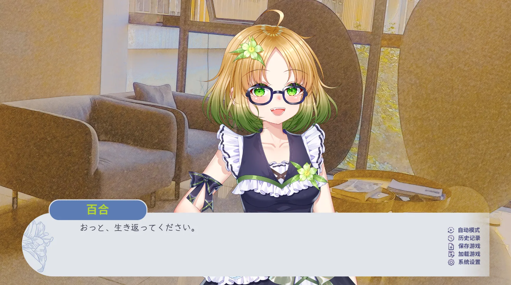 图片[2]-百禾梦境漫游（PC端） | 羽翼社-羽翼社