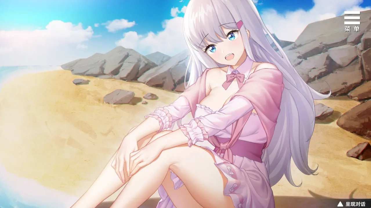 图片[5]-在无限重生中守护妳:輪迴（PC端） | 羽翼社-羽翼社