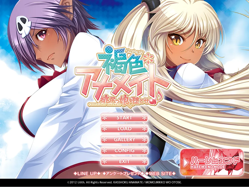 褐色瞳孔~打掉桃尻女（PC端）-羽翼社